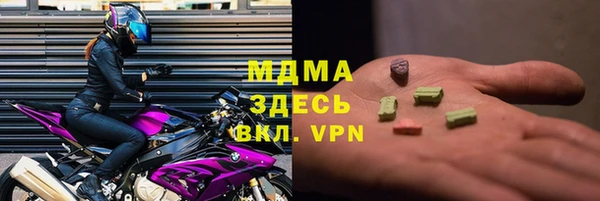 MDMA Верхнеуральск