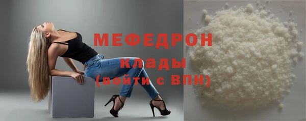 MDMA Верхнеуральск